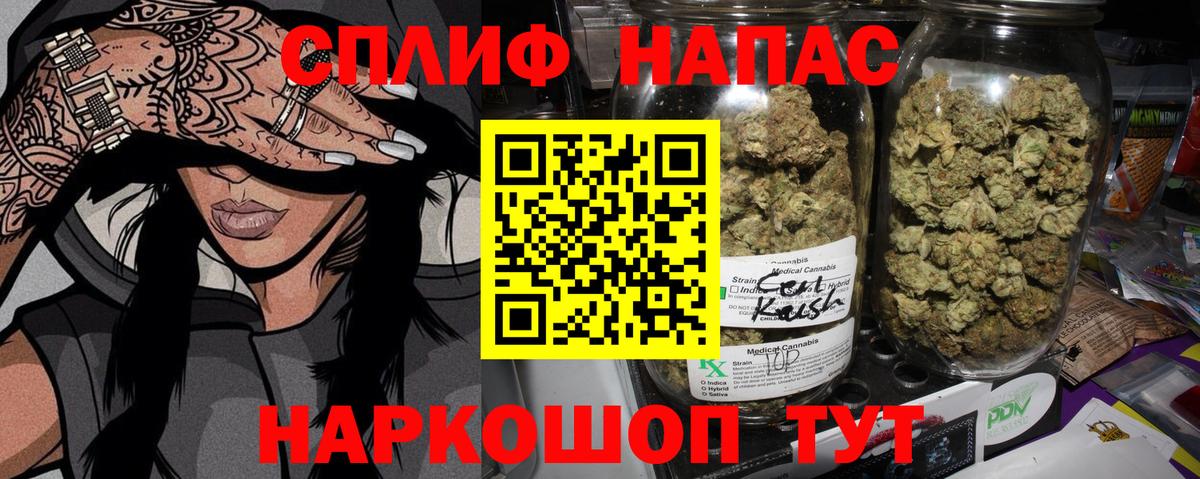 МАРИХУАНА Ganja  Бошки марихуана Amnesia  Вход с VPN  Абинск  Канабис Ganja 