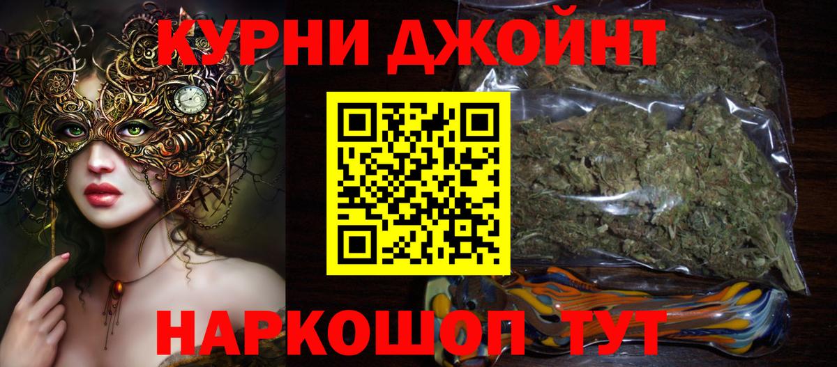 Канабис индика Абинск